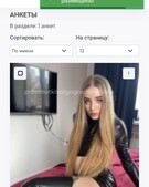 Анкета проститутки Линда - метро Ясенево, возраст - 23